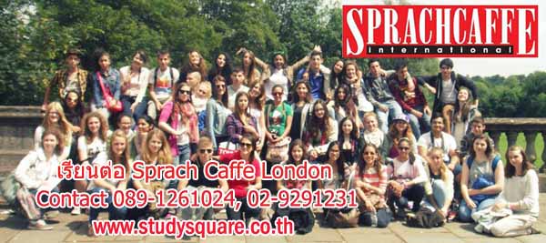 เรียนต่อ Sprach Caffe London