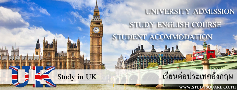 study uk main logo