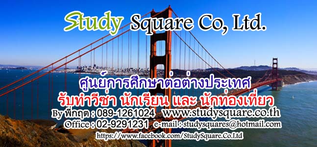study square sf