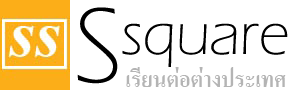 ศูนย์รวมความรู้เรียนต่อต่างประเทศ ให้คำปรึกษาวีซ่านักเรียนต่างประเทศ วีซ่าท่องเที่ยว ขั้นตอนการขอวีซ่านักเรียนต่างประเทศ ที่พักนักเรียนไทยในต่างประเทศ ต่อวีซ่าต่างประเทศ ไปเรียนนอก ไปเรียนต่างประเทศ